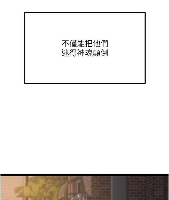 54P - 地表最屌卧底干员