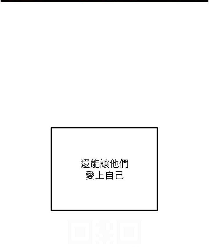59P - 地表最屌卧底干员