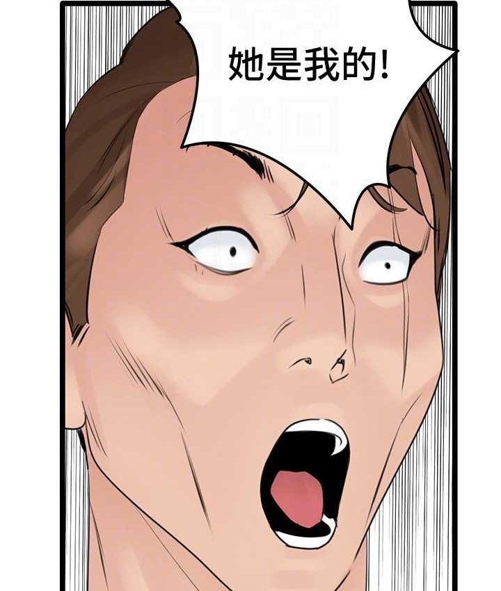 62P - 地表最屌卧底干员