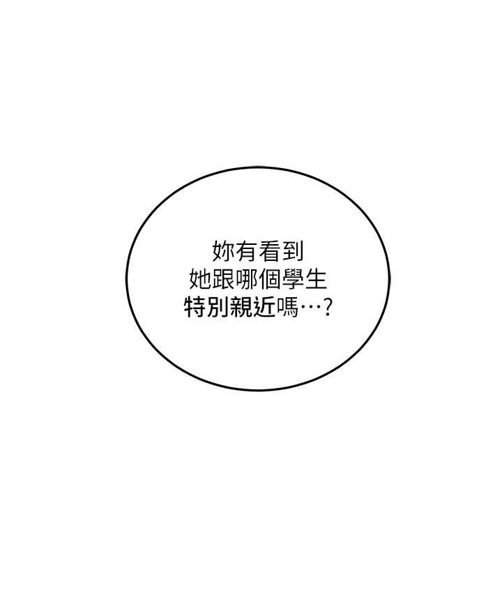 73P - 地表最屌卧底干员
