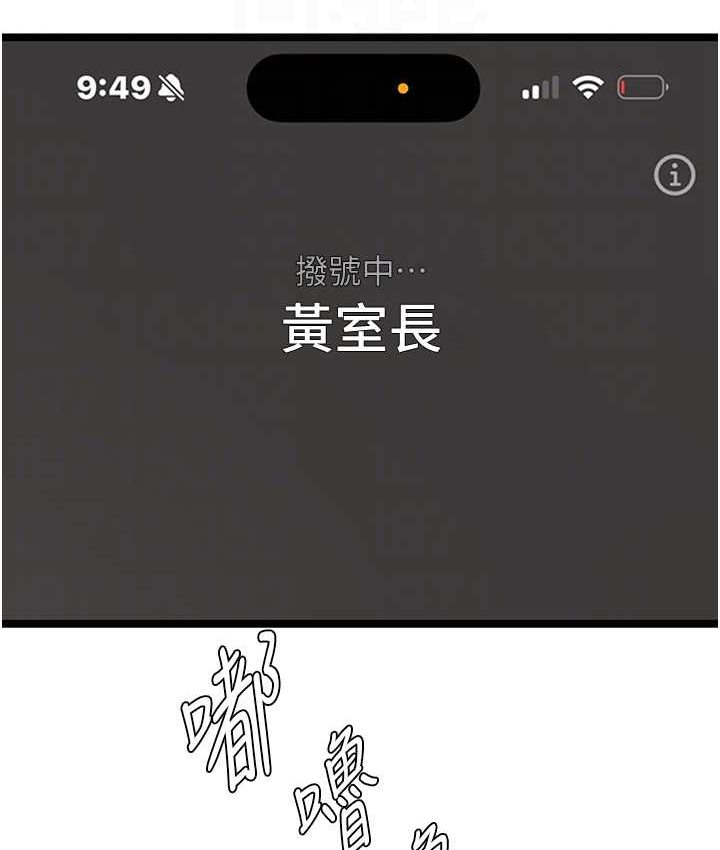 77P - 地表最屌卧底干员