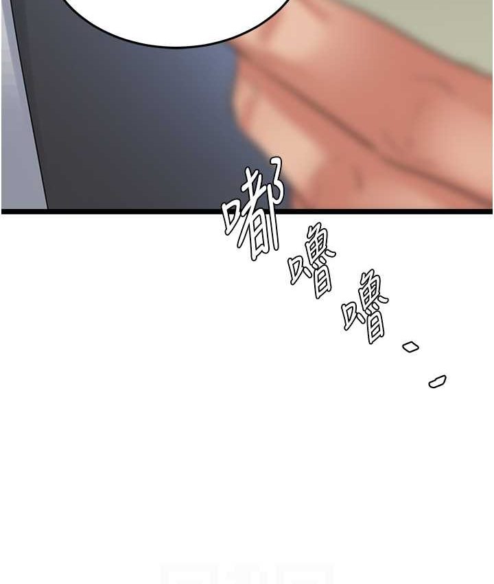 81P - 地表最屌卧底干员