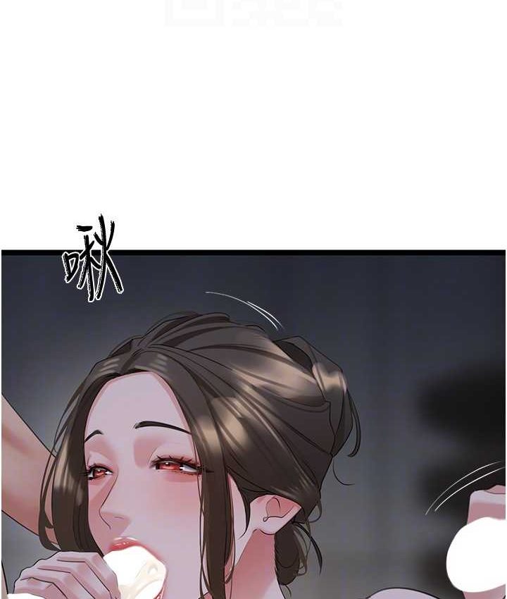 90P - 地表最屌卧底干员