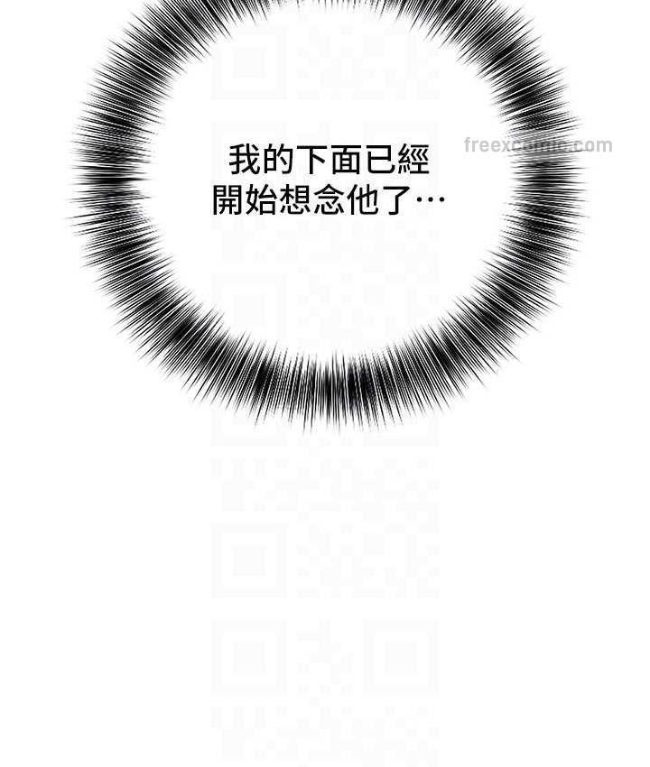 105P - 地表最屌卧底干员