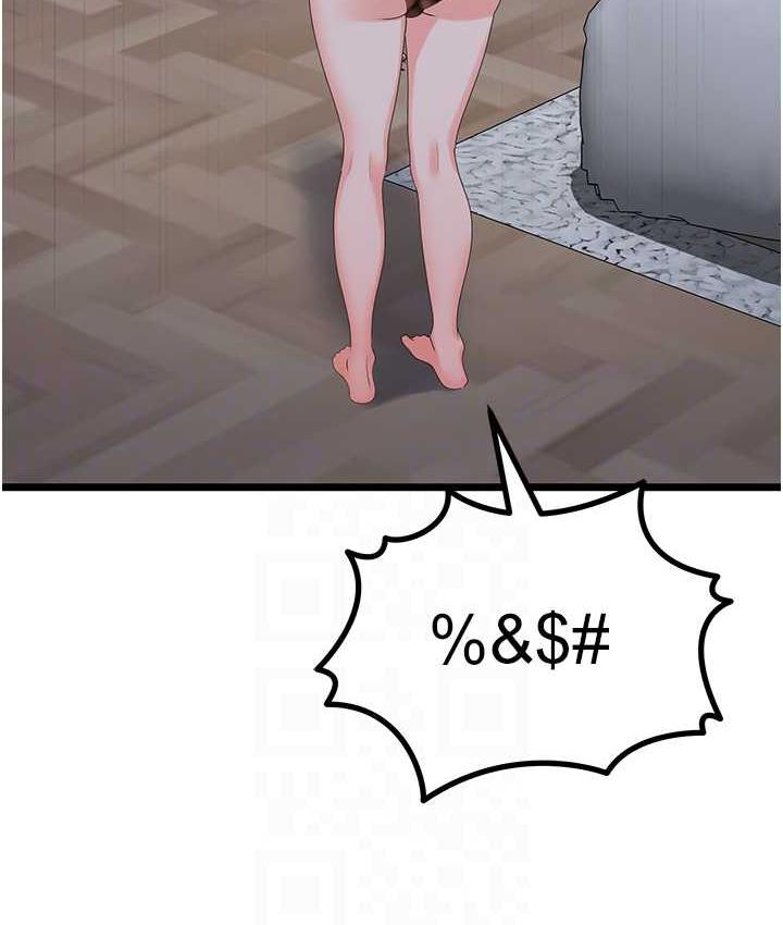 111P - 地表最屌卧底干员
