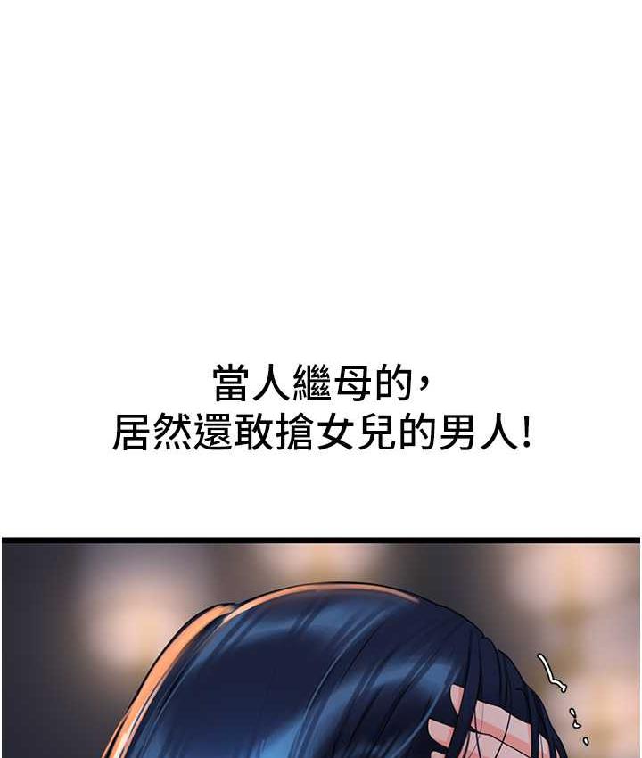 115P - 地表最屌卧底干员