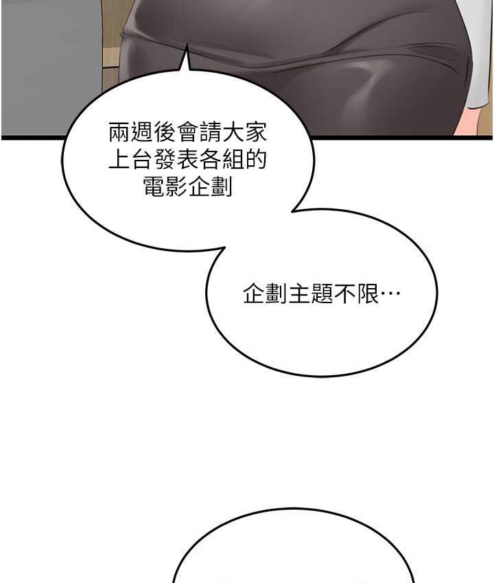 124P - 地表最屌卧底干员