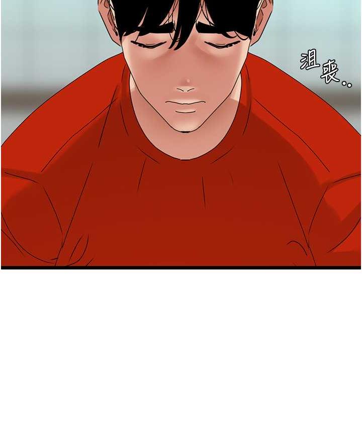 128P - 地表最屌卧底干员