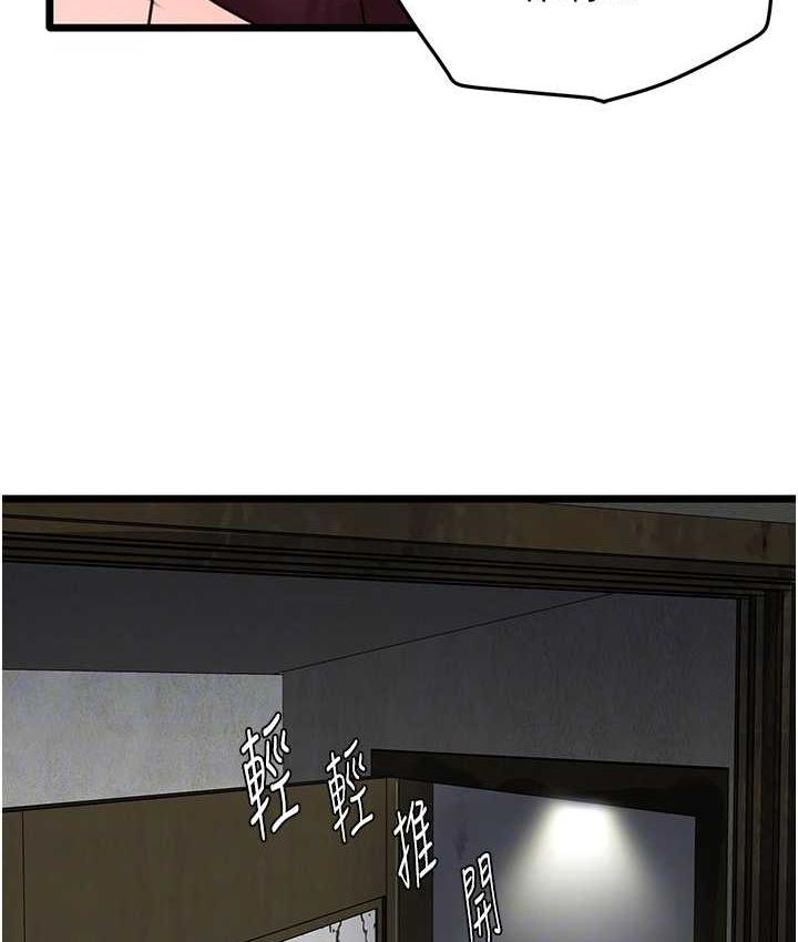 15P - 地表最屌卧底干员