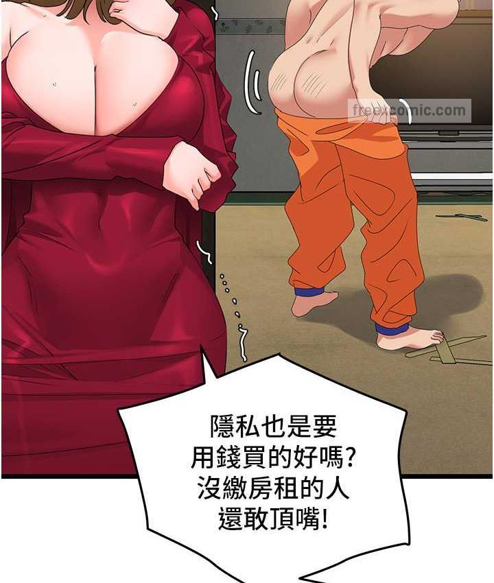 21P - 地表最屌卧底干员