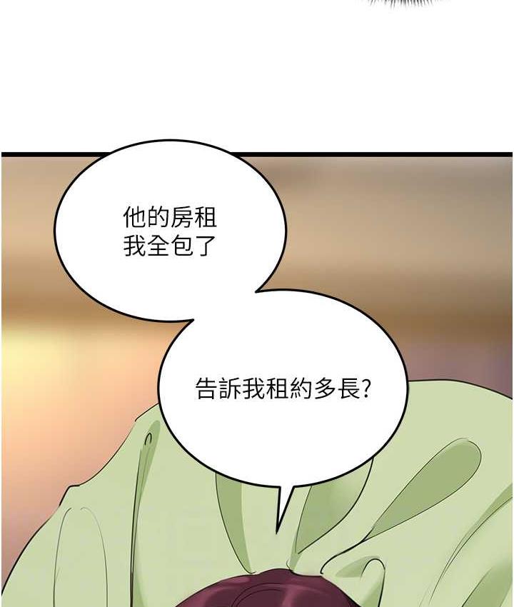 29P - 地表最屌卧底干员