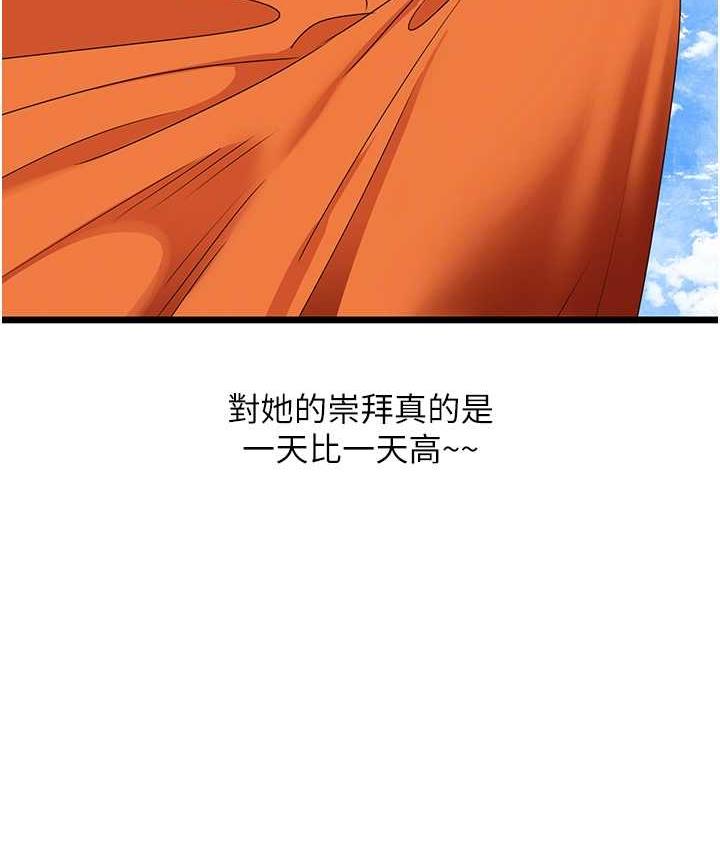 33P - 地表最屌卧底干员