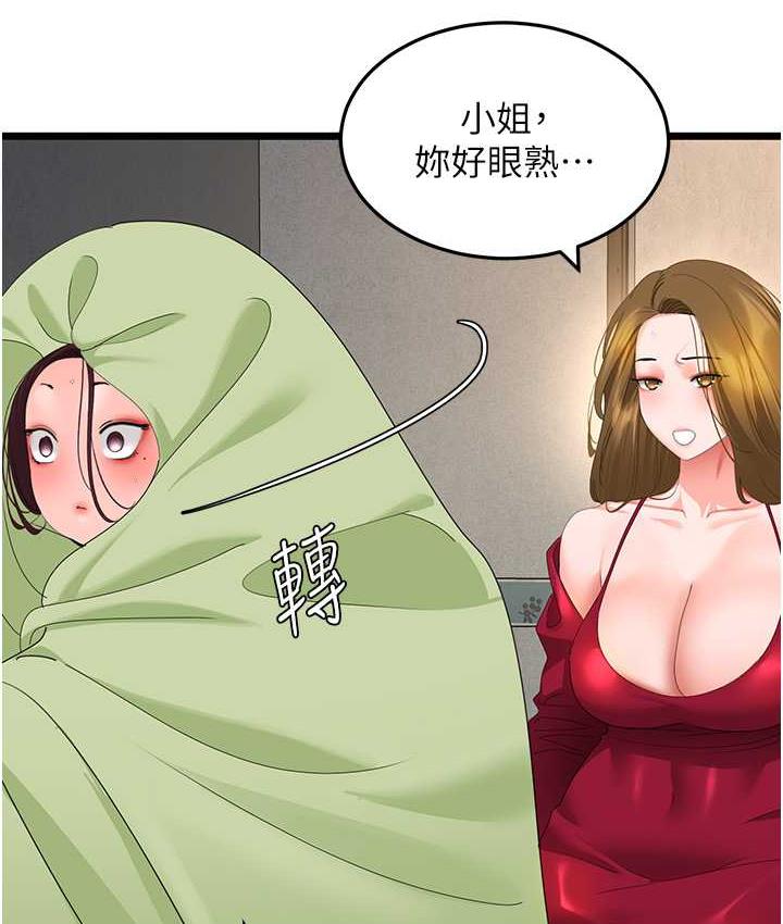 34P - 地表最屌卧底干员