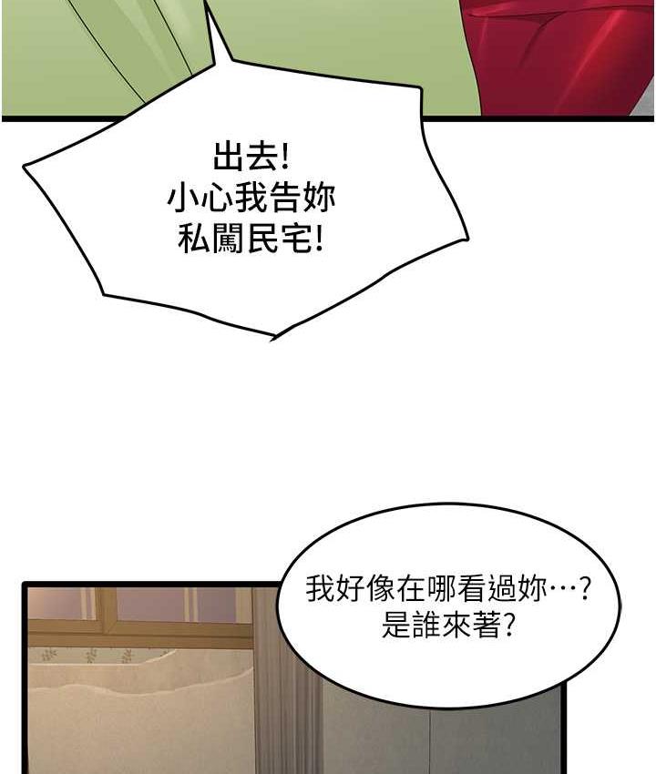 35P - 地表最屌卧底干员