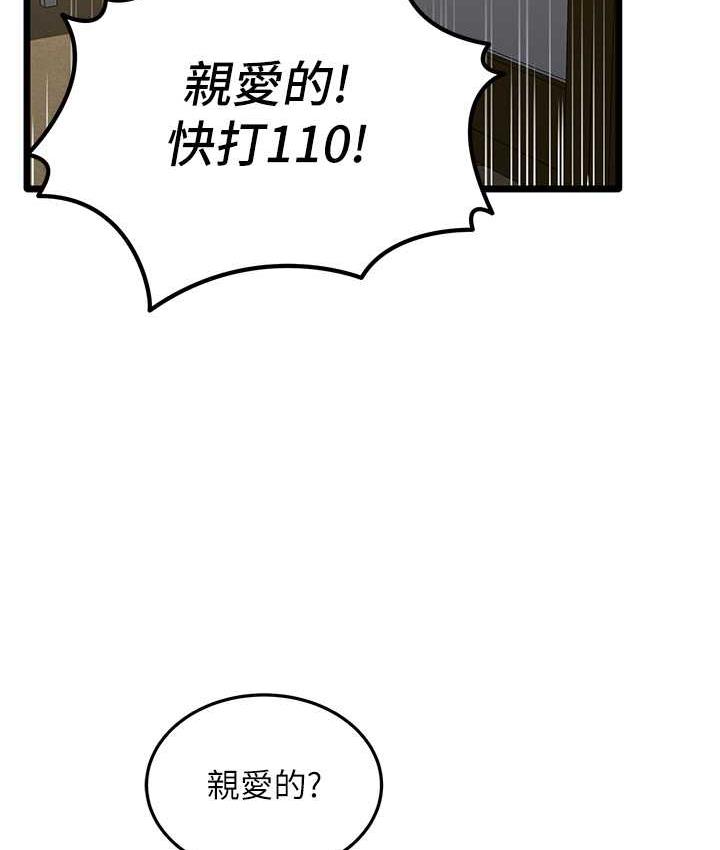 37P - 地表最屌卧底干员