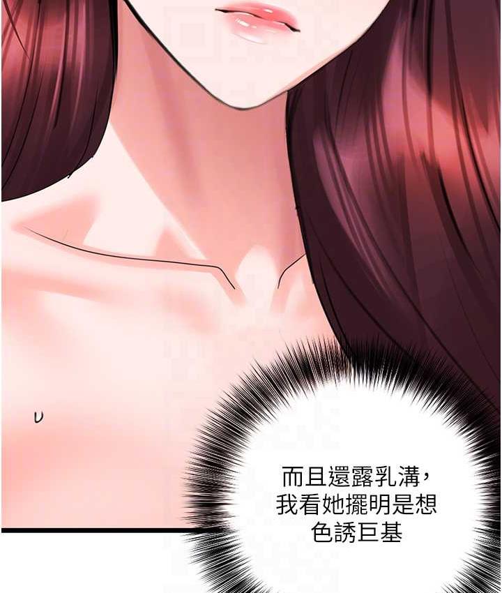 45P - 地表最屌卧底干员