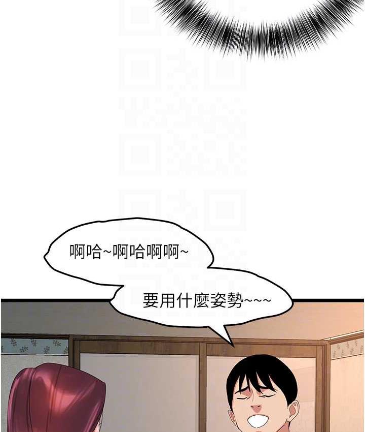 46P - 地表最屌卧底干员