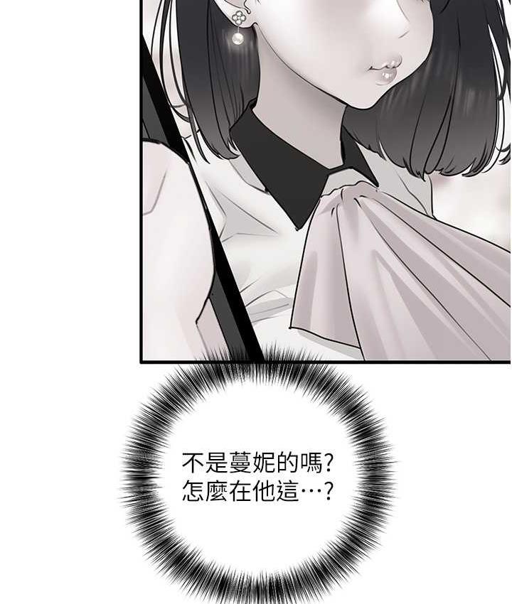 55P - 地表最屌卧底干员
