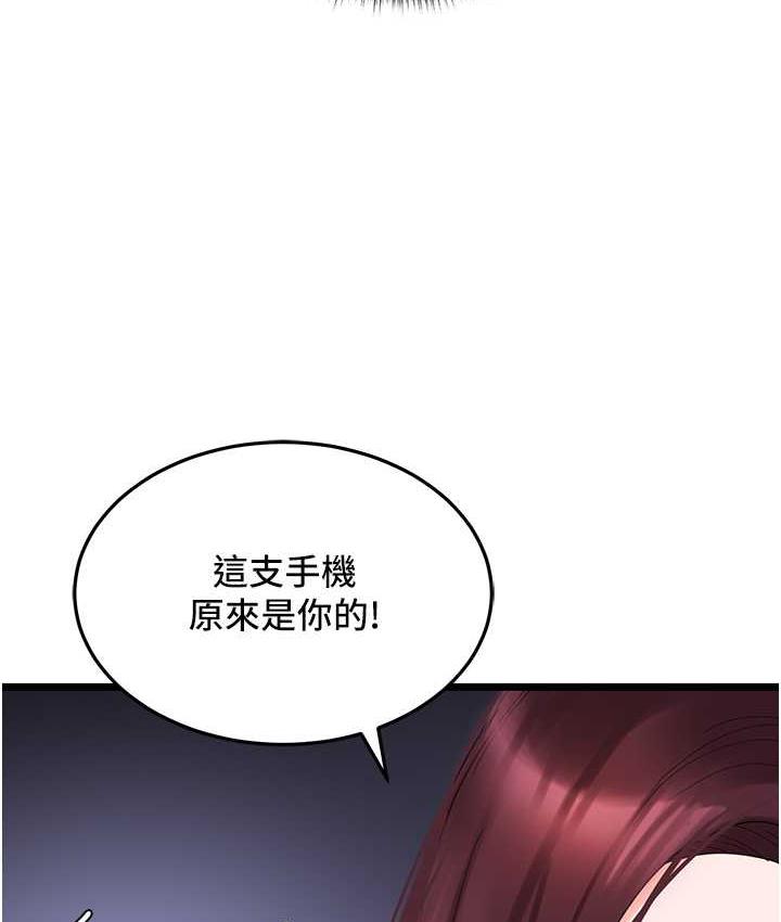 56P - 地表最屌卧底干员