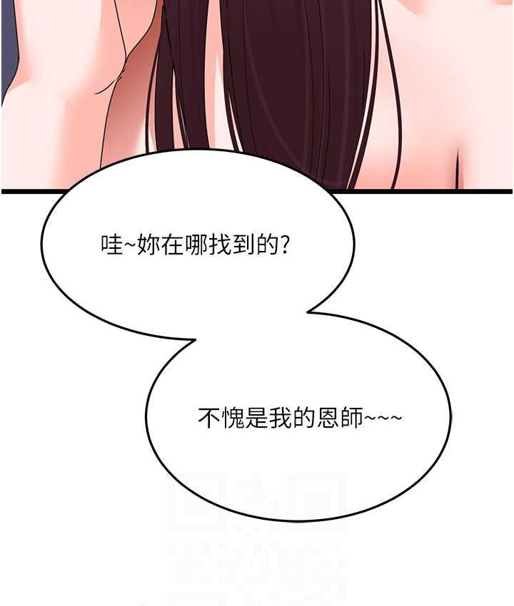 58P - 地表最屌卧底干员