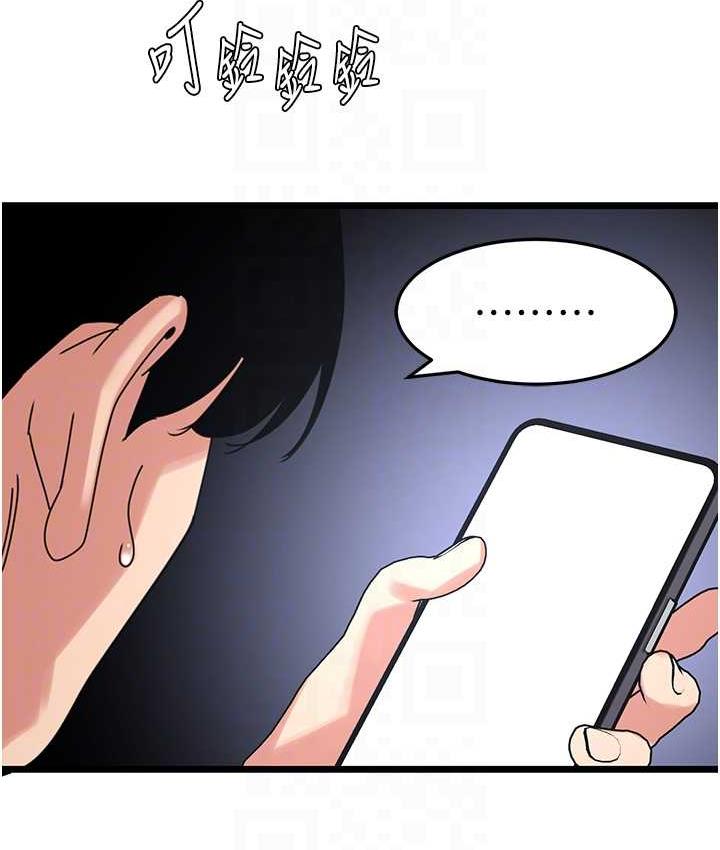 59P - 地表最屌卧底干员