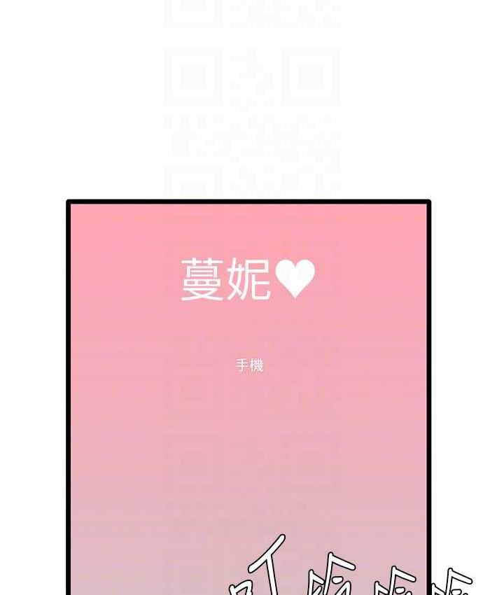 60P - 地表最屌卧底干员