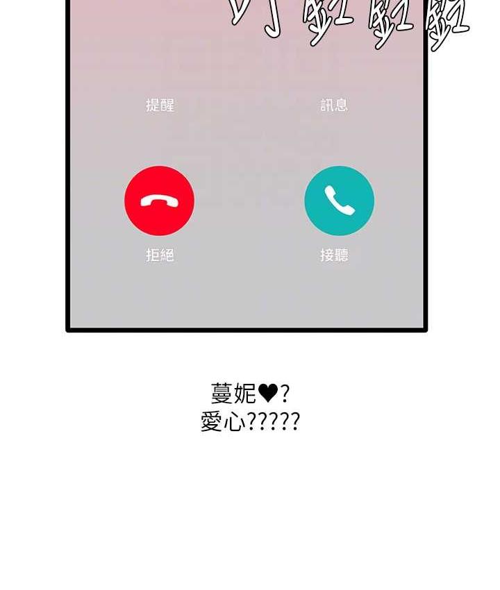 61P - 地表最屌卧底干员