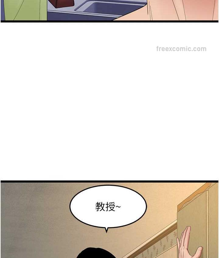 63P - 地表最屌卧底干员