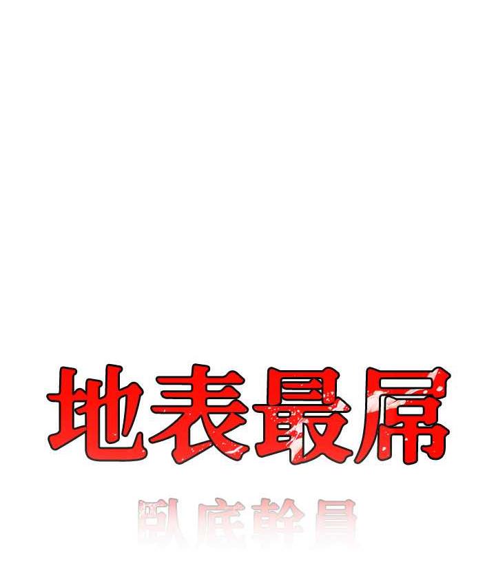 6P - 地表最屌卧底干员