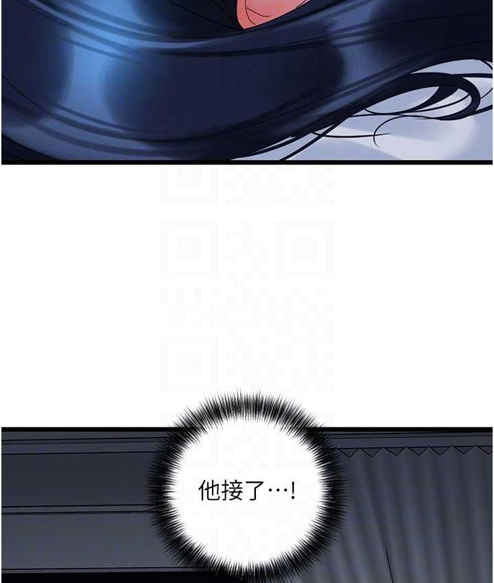 71P - 地表最屌卧底干员