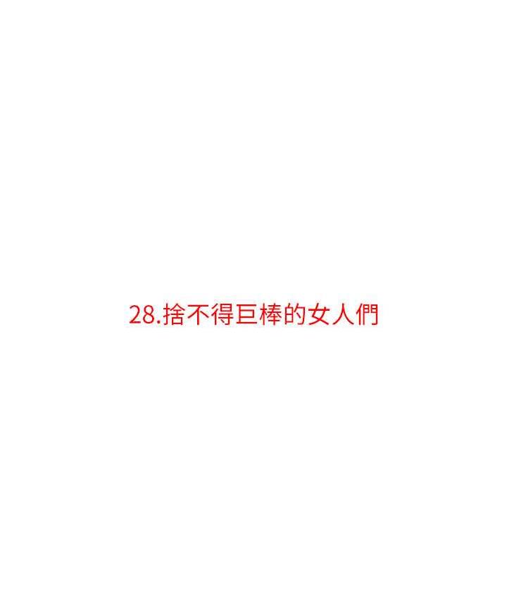 7P - 地表最屌卧底干员