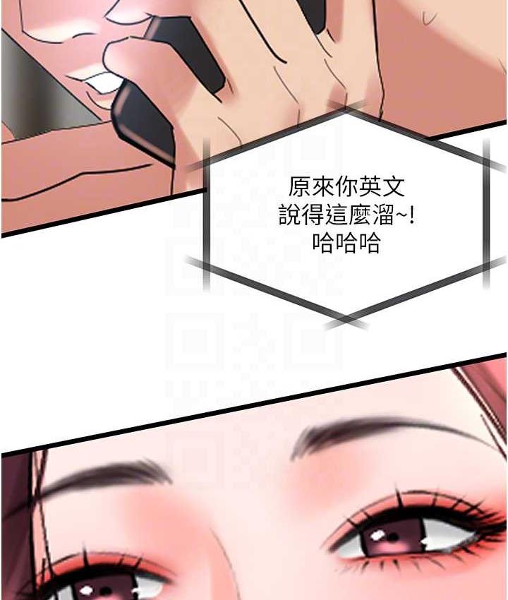 80P - 地表最屌卧底干员