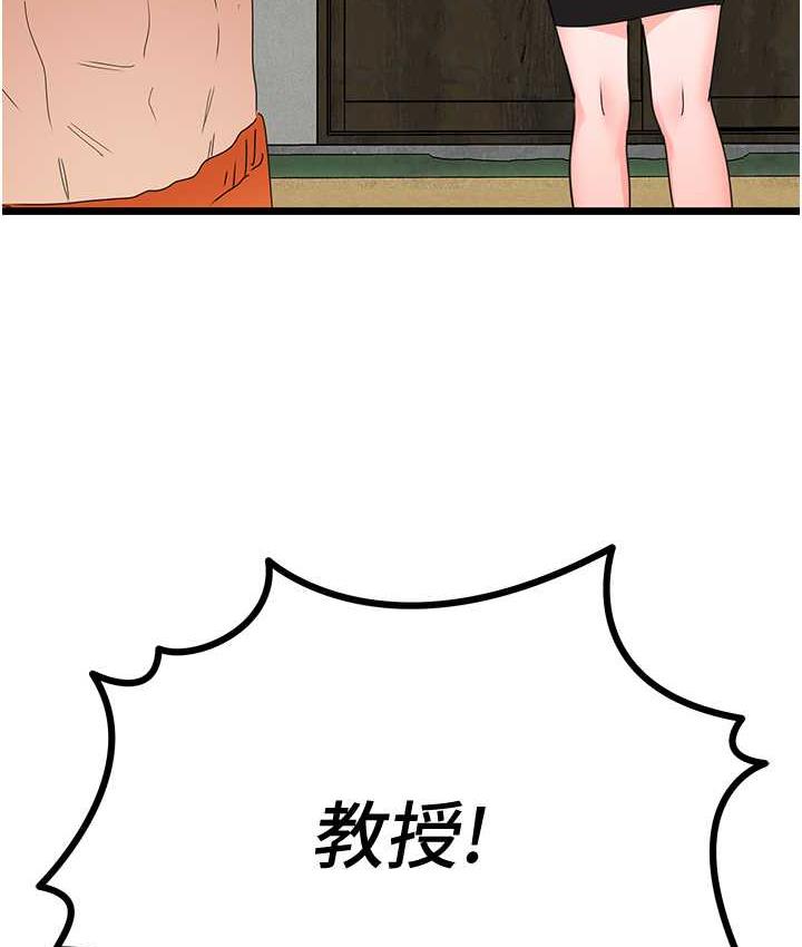83P - 地表最屌卧底干员