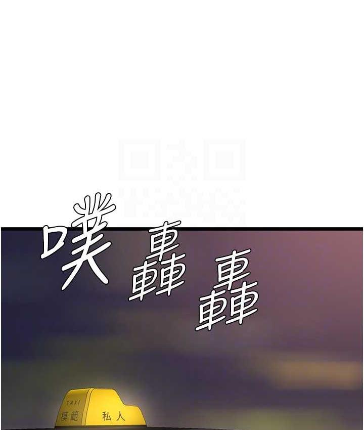 89P - 地表最屌卧底干员