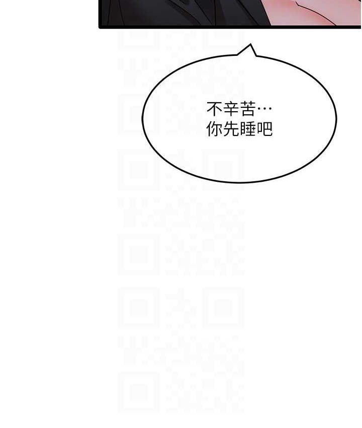 98P - 地表最屌卧底干员