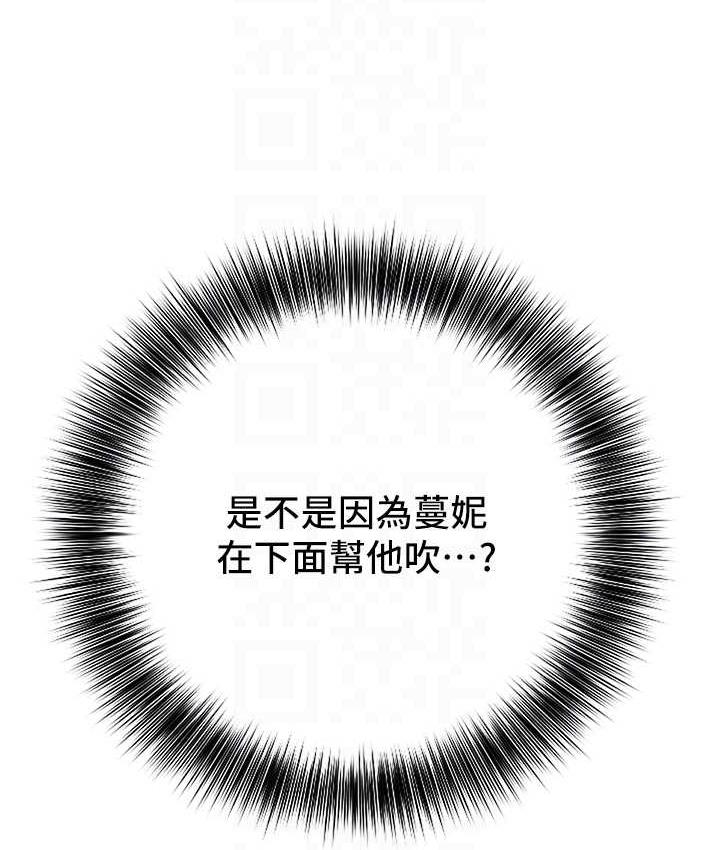 103P - 地表最屌卧底干员