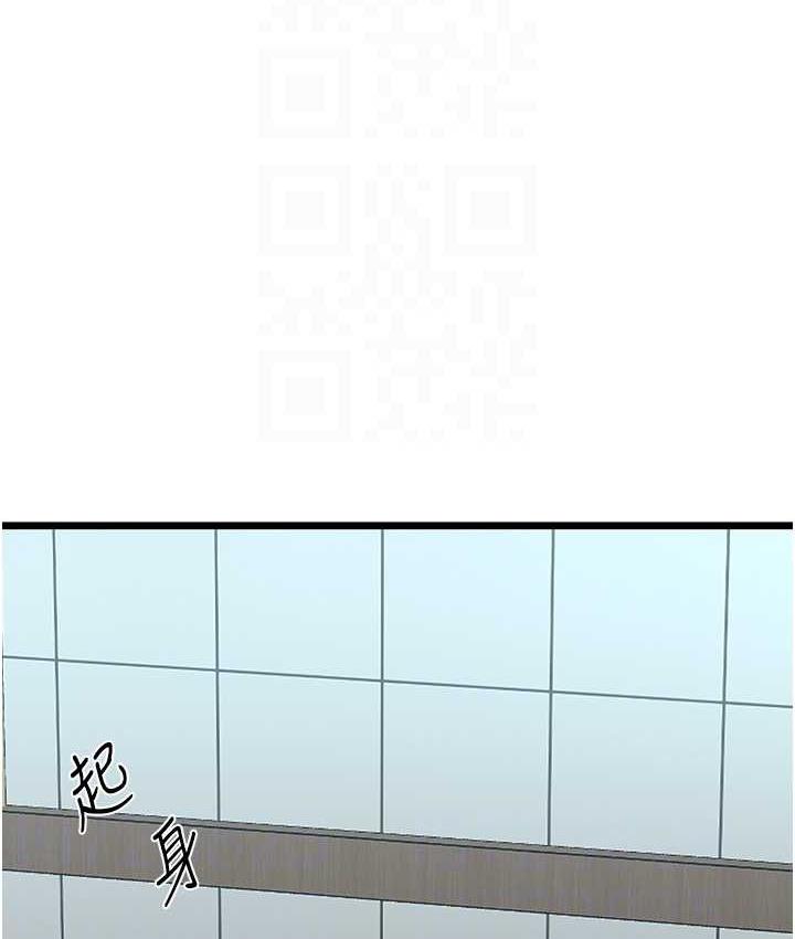 120P - 地表最屌卧底干员