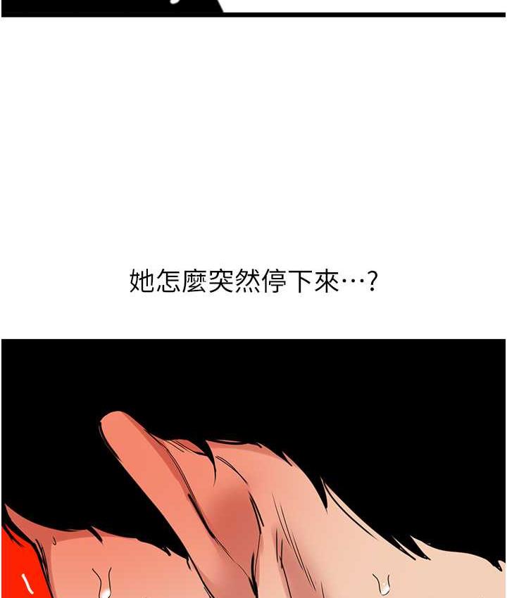 123P - 地表最屌卧底干员