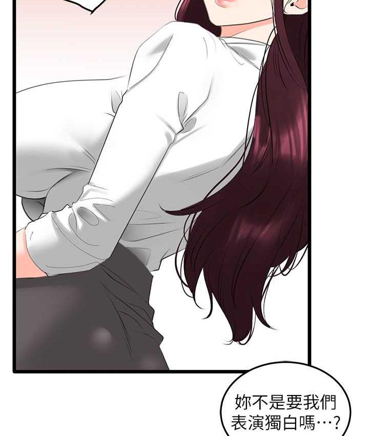 129P - 地表最屌卧底干员
