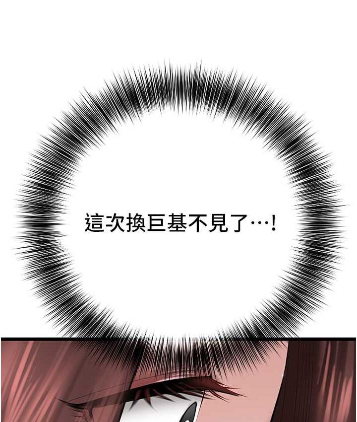 131P - 地表最屌卧底干员