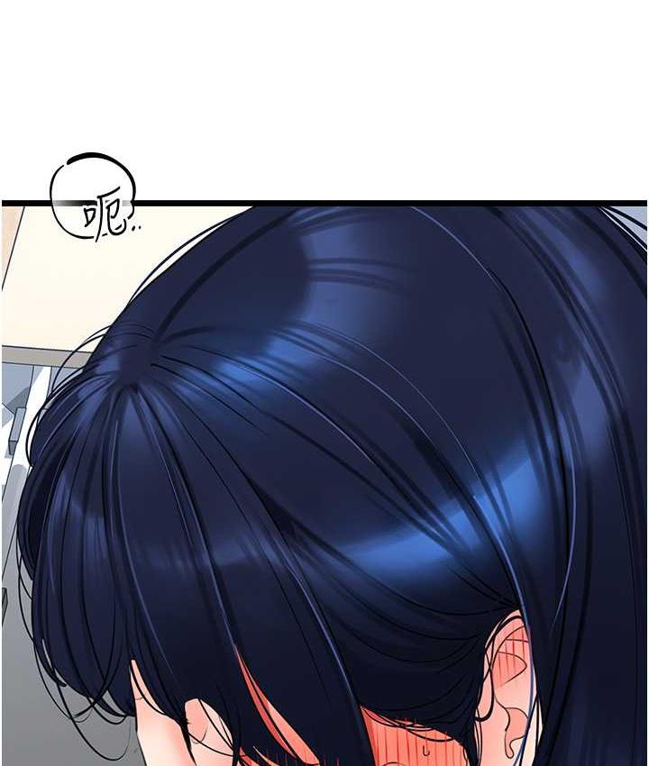 133P - 地表最屌卧底干员