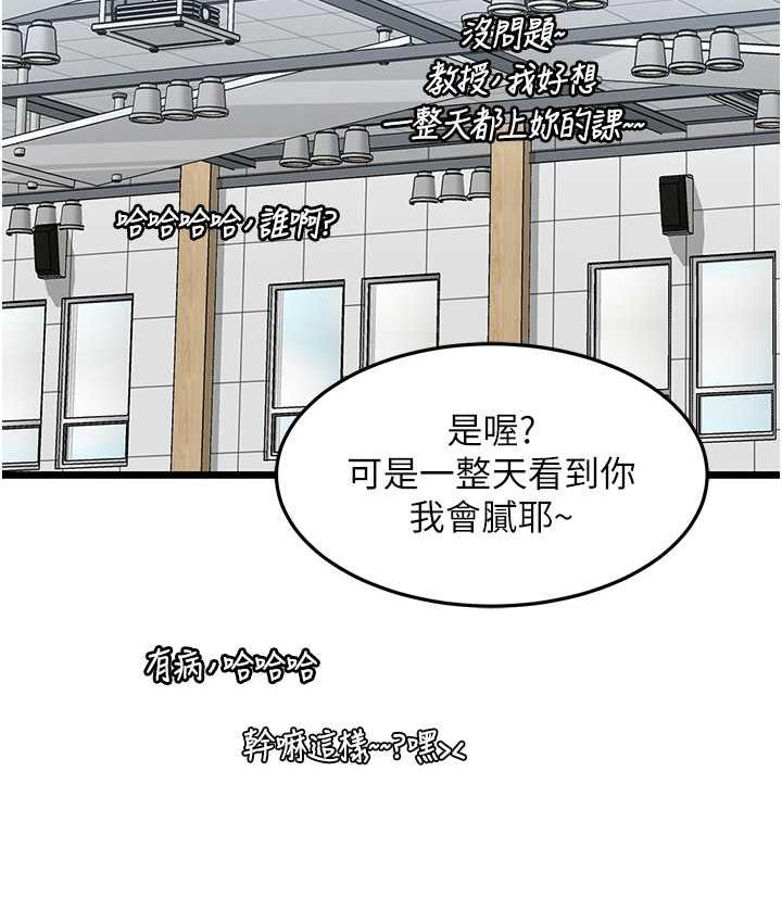 23P - 地表最屌卧底干员