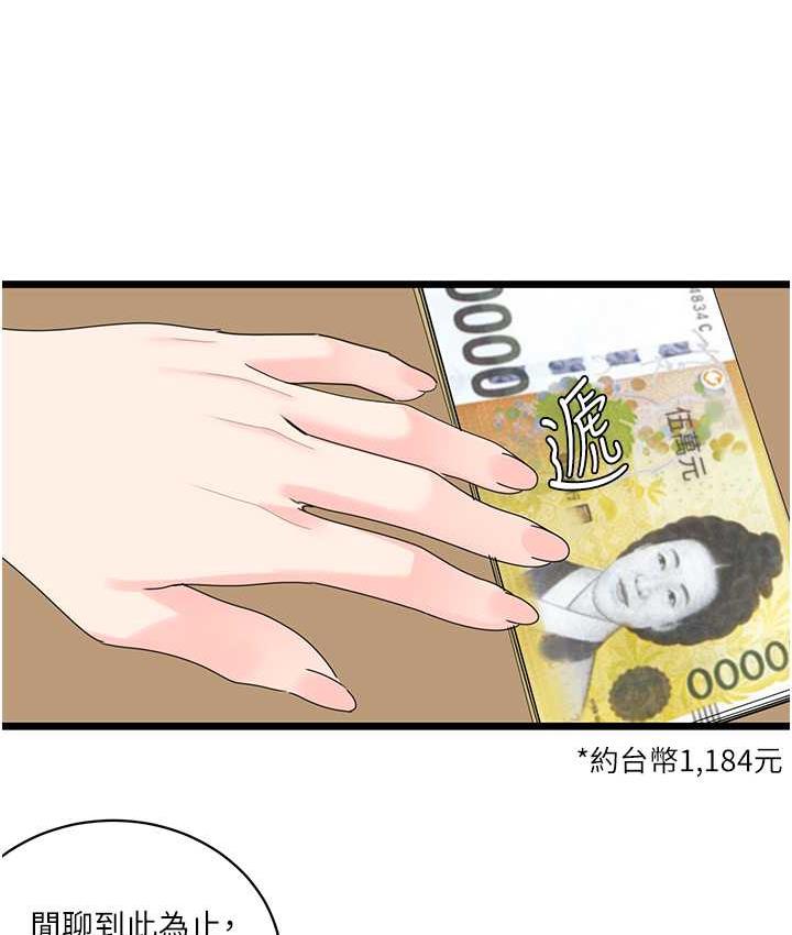 24P - 地表最屌卧底干员