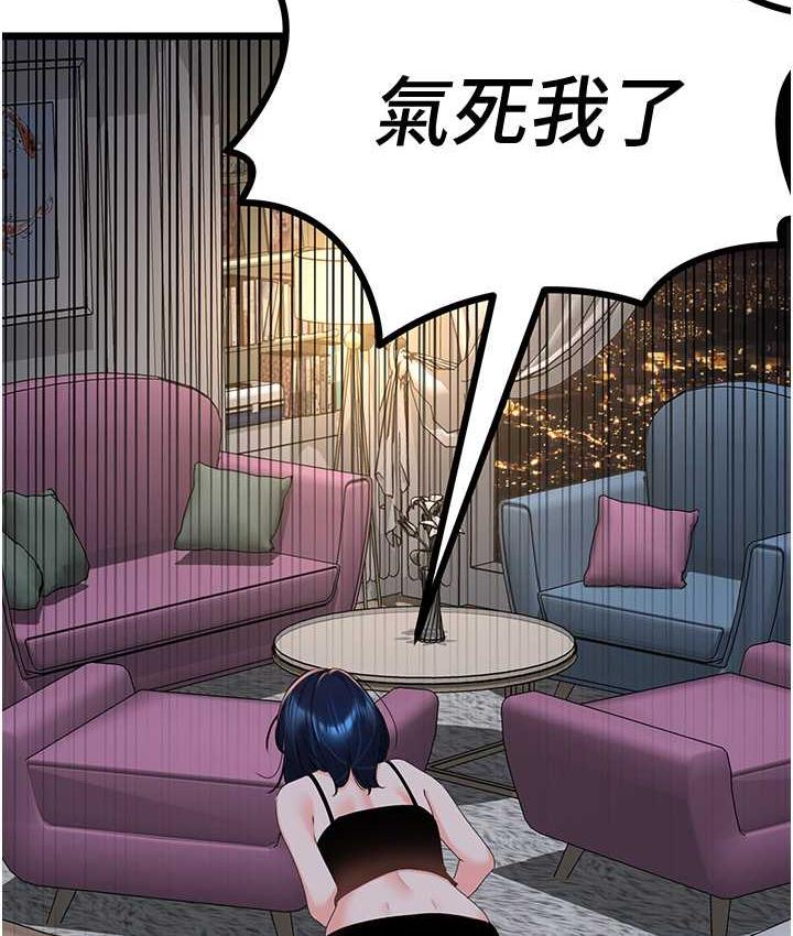 2P - 地表最屌卧底干员