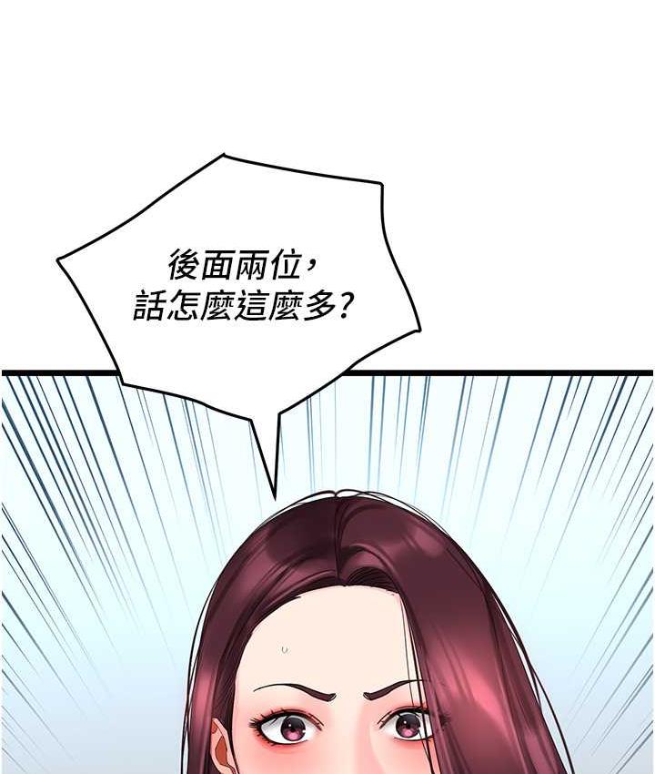 28P - 地表最屌卧底干员