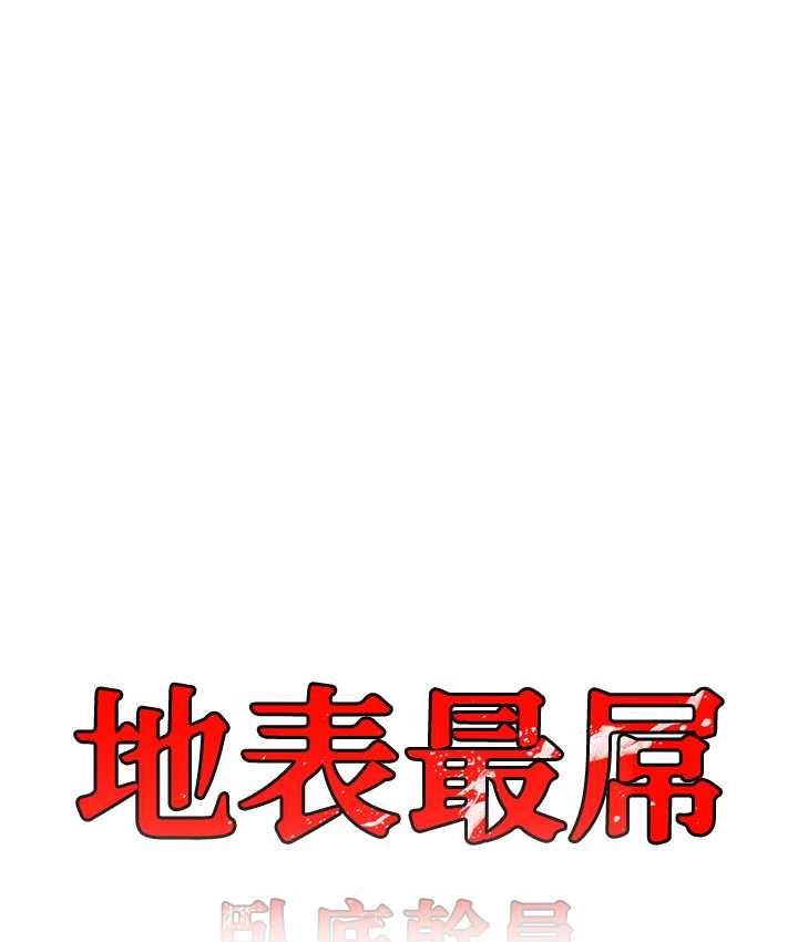 37P - 地表最屌卧底干员