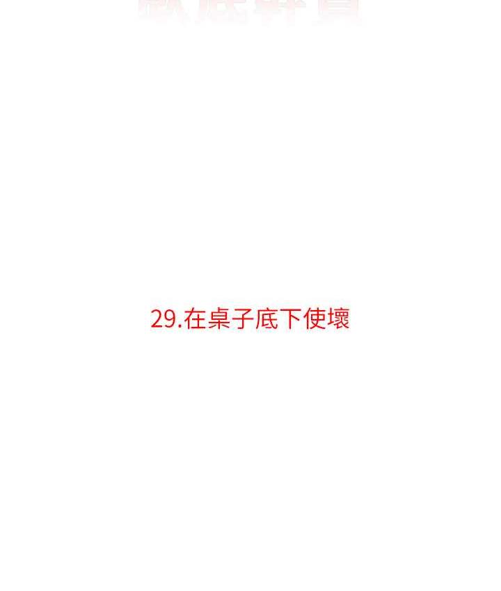38P - 地表最屌卧底干员