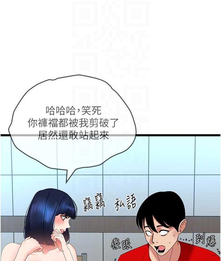 47P - 地表最屌卧底干员