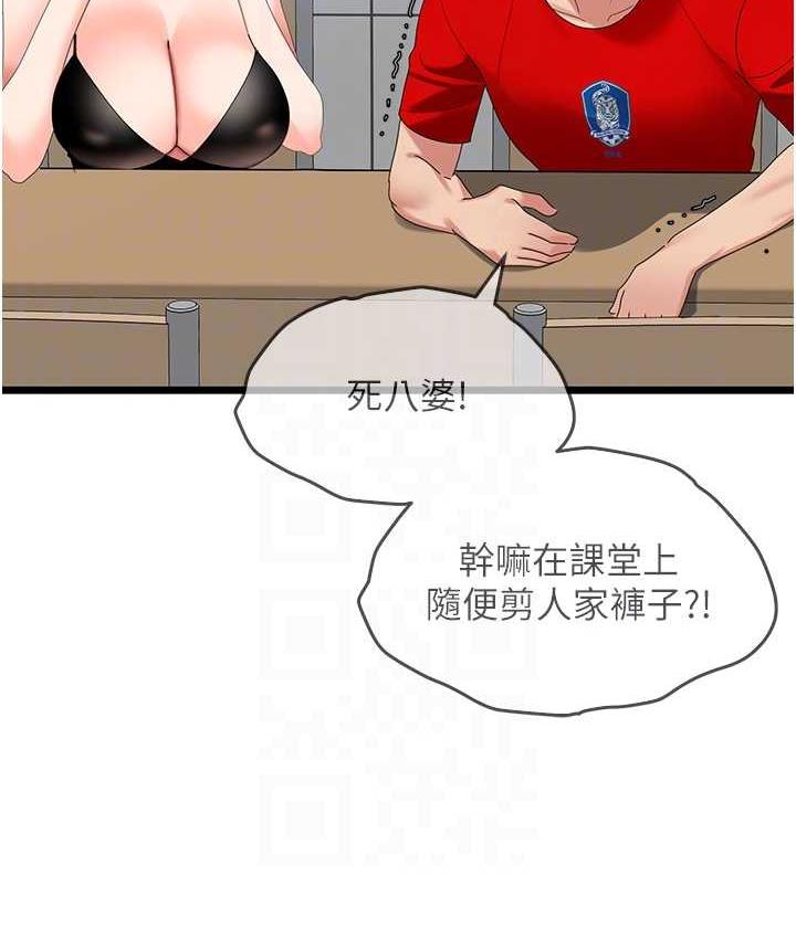 48P - 地表最屌卧底干员