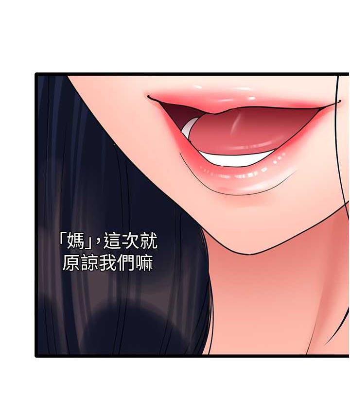 53P - 地表最屌卧底干员